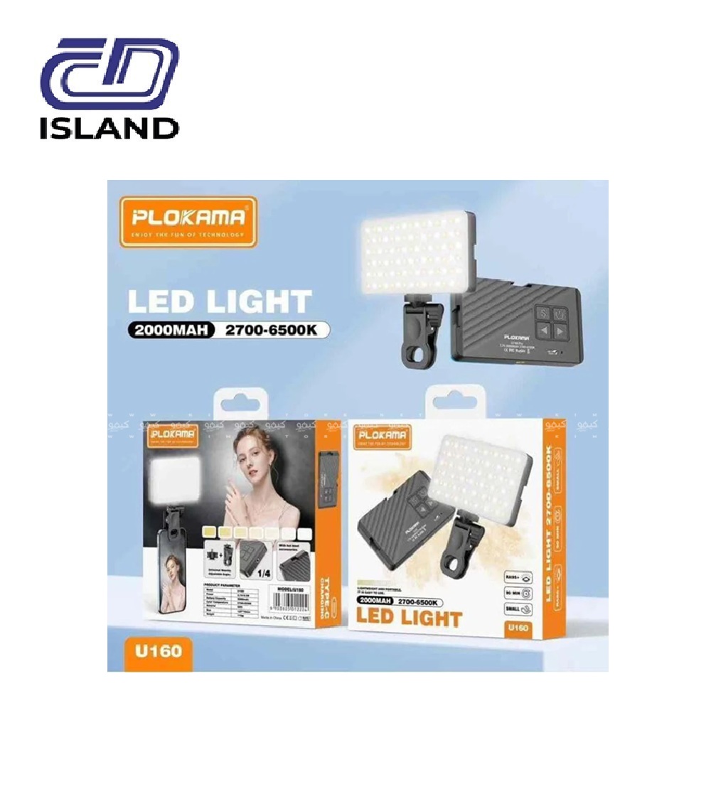 PAKOLAMA LED LIGHT U160